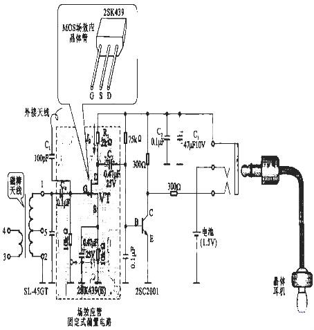 場效應(yīng)管收音機(jī)電路-場效應(yīng)管袖珍收音機(jī)電路中的應(yīng)用-KIA MOS管