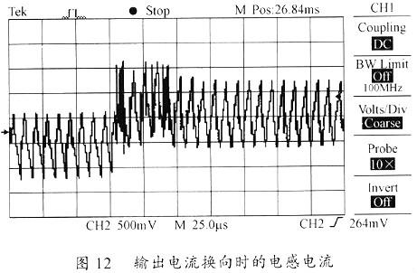 金鹵燈鎮流器原理圖 金鹵燈鎮流器原理圖