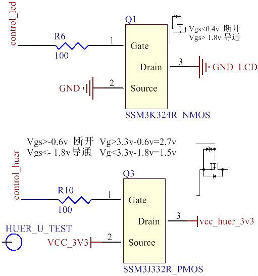 PMOS管經典開關電路-PMOS開關典型電路工作原理及分析-KIA MOS管