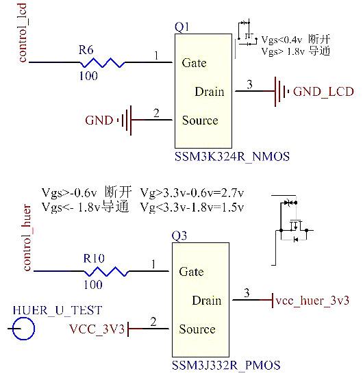 P溝道MOS管開關電路及工作原理作用-PMOS管作為開關的條件-KIA MOS管