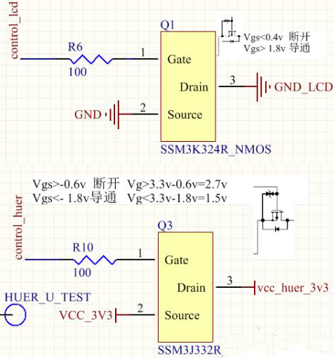 MOS管電子開關電路圖 MOS管電子開關電路圖
