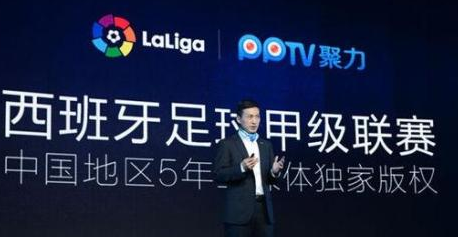 黃埔 互聯(lián)網體育