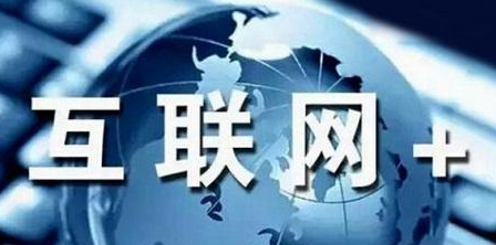 黃埔 互聯(lián)網體育