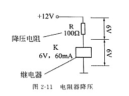 電阻符號 電阻符號