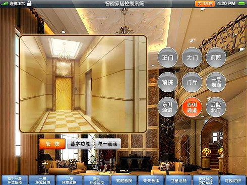 智能家居控制器MOS管,50A/60V,50N06 智能家居控制器MOS管,50A/60V,50N06