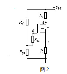 場效應管，偏置電路