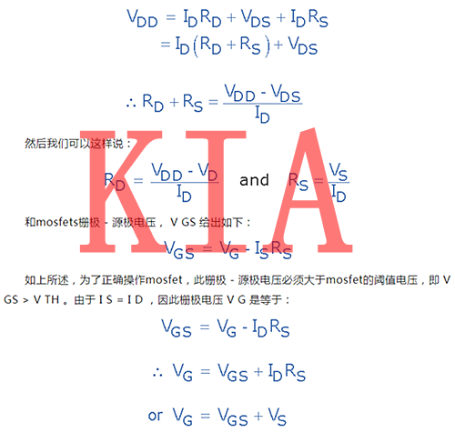 MOSFET，偏置電壓
